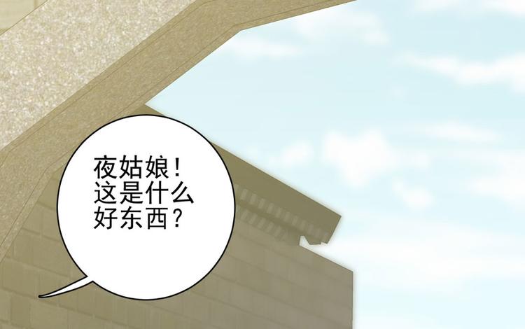 第二十四话58