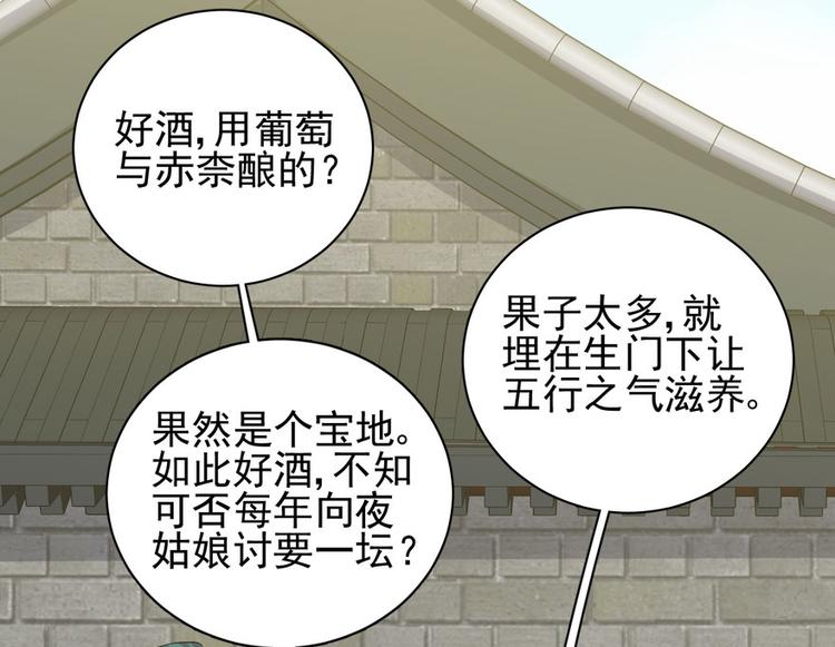 第二十四话62