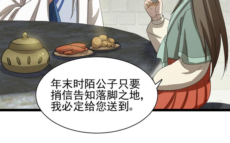 第二十四话64