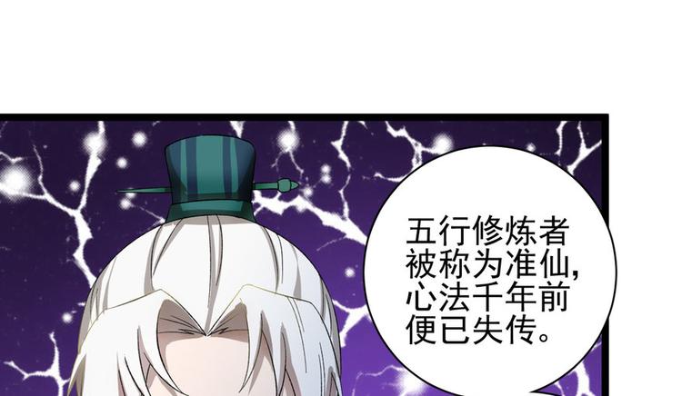 第二十四话66