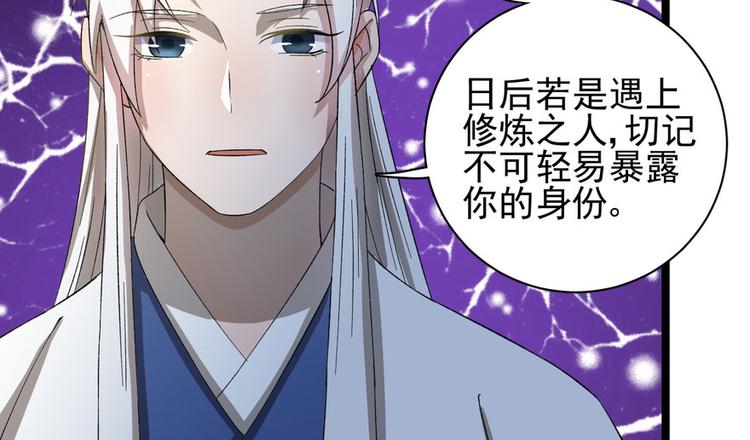 第二十四话67