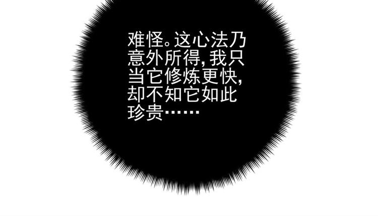 第二十四话69