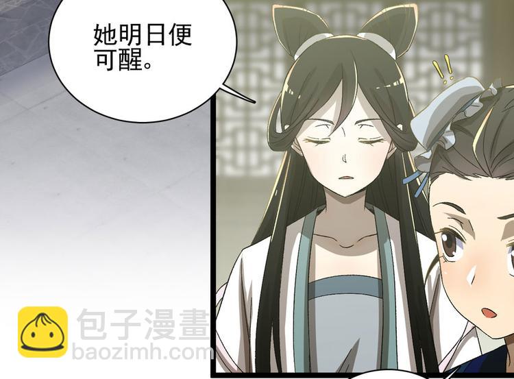 第二十四话7