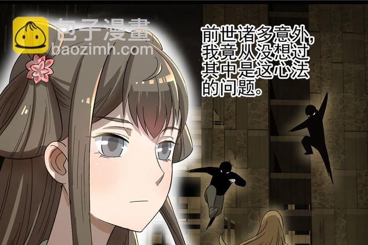 第二十四话70