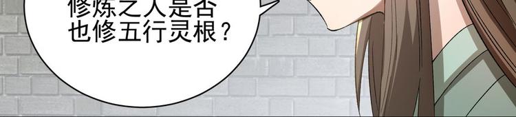 第二十四话73