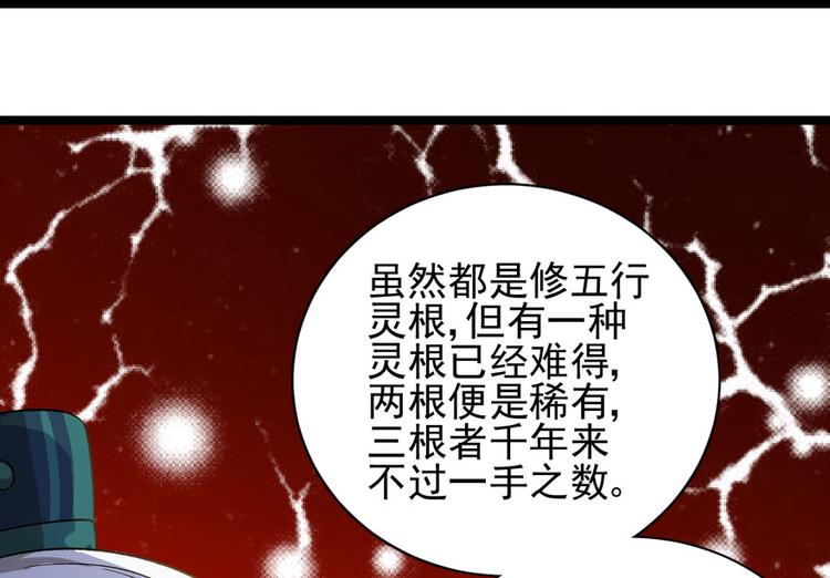 第二十四话74