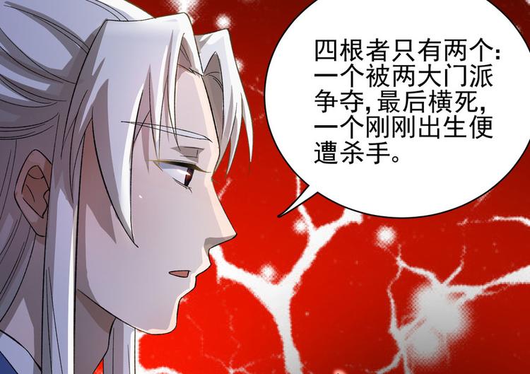 第二十四话75
