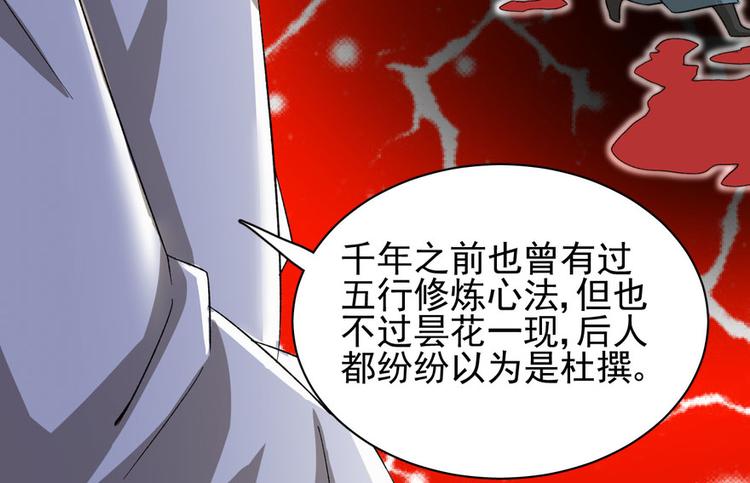 第二十四话77