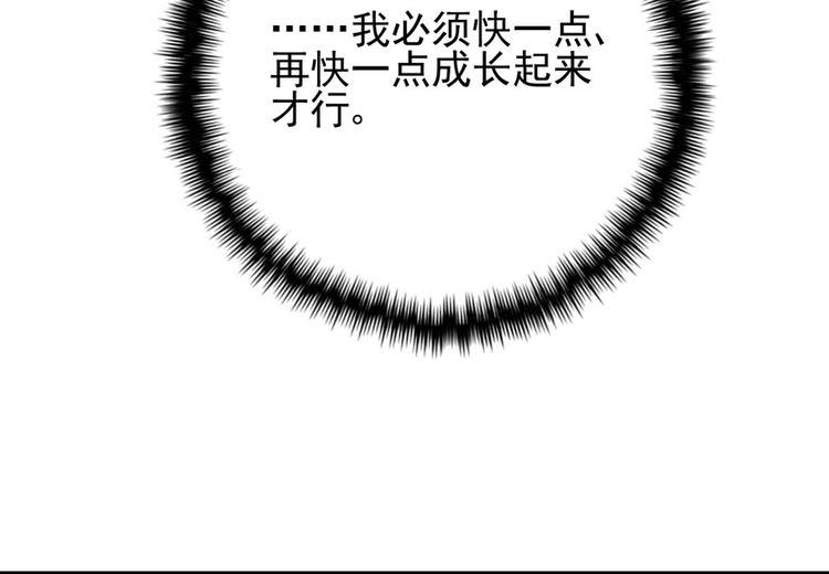 第二十四话82