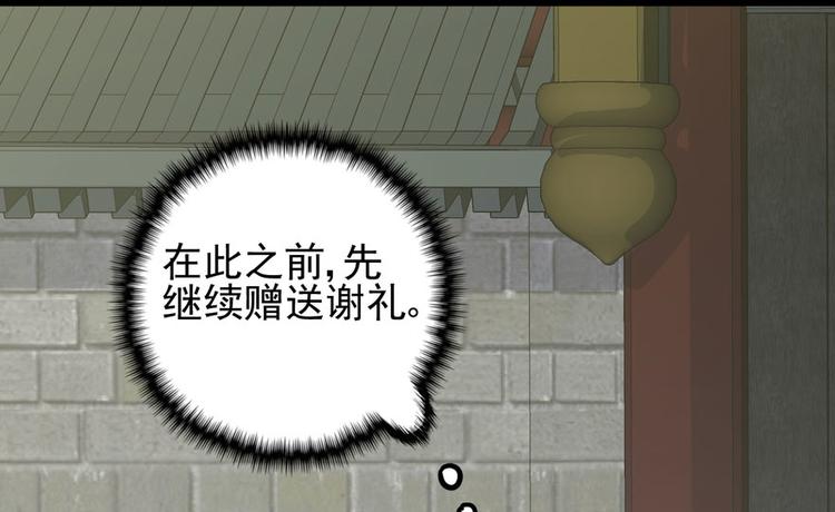 第二十四话83
