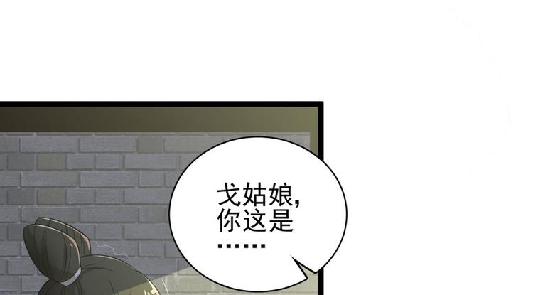 第二十四话87