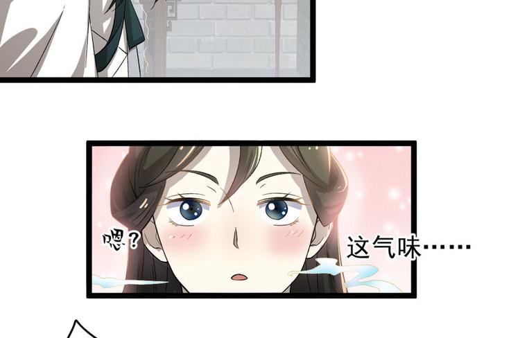 第二十四话89