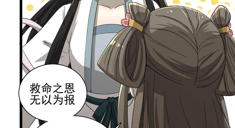 第二十四话91