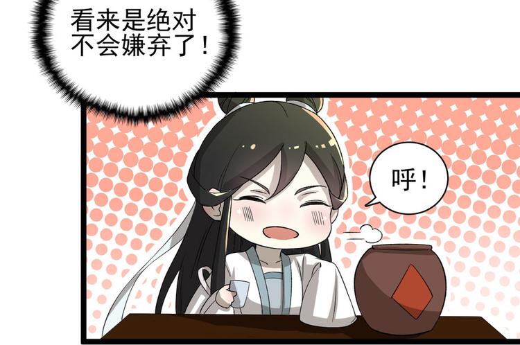 第二十四话93