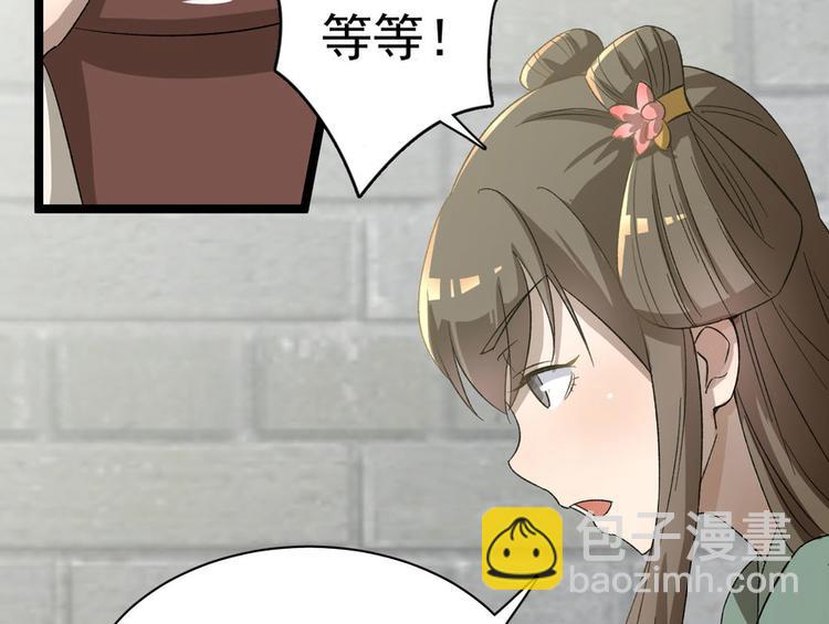 第二十四话96