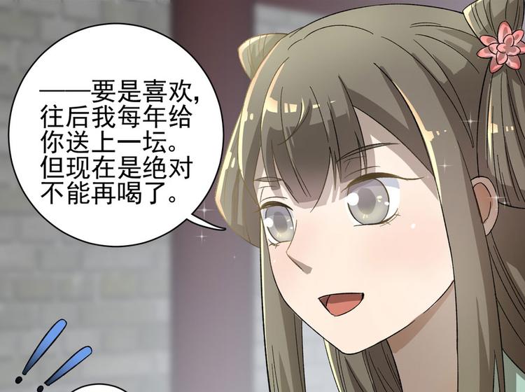 第二十四话99