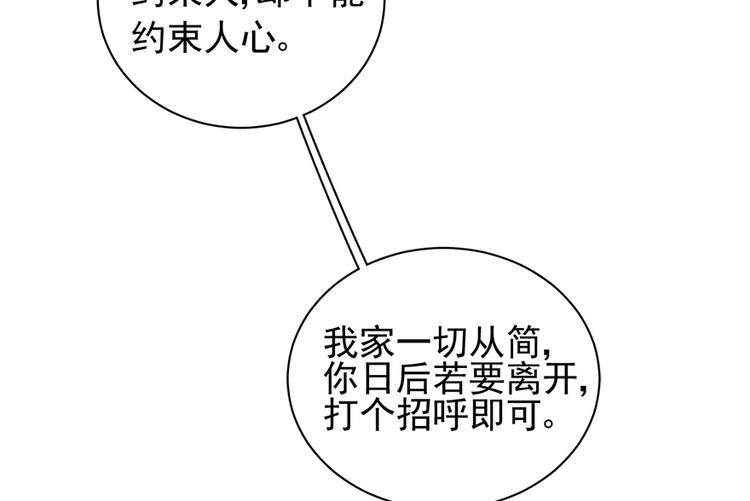 第二十九话10