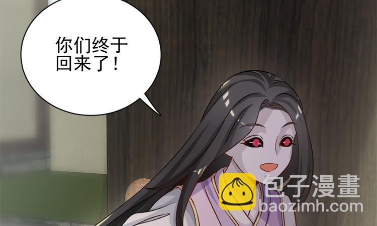 第二十九话13