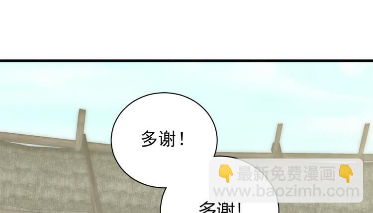 第二十九话2