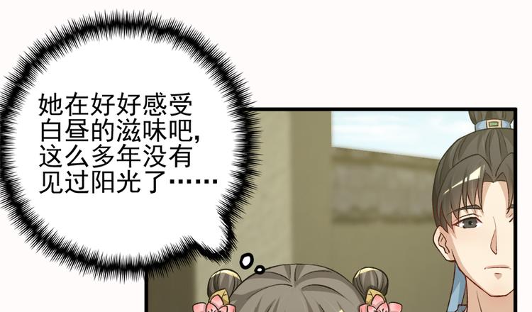 第二十九话24