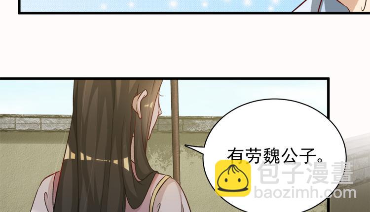 第二十九话28