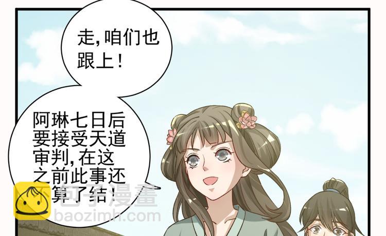 第二十九话34