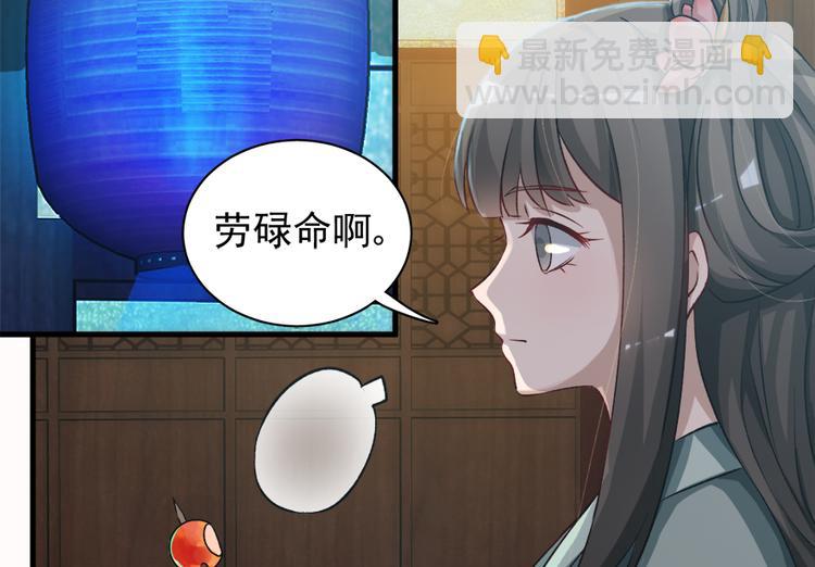 第二十九话39