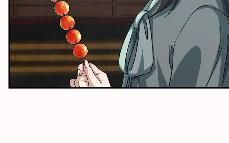 第二十九话40