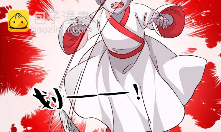 第二十九话44