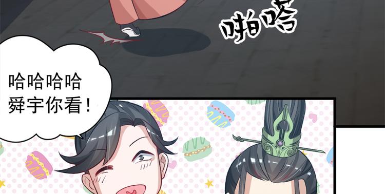 第二十九话48