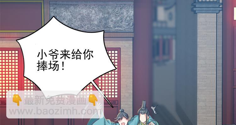 第二十九话54