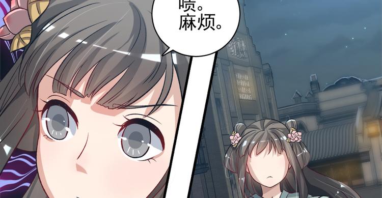 第二十九话57