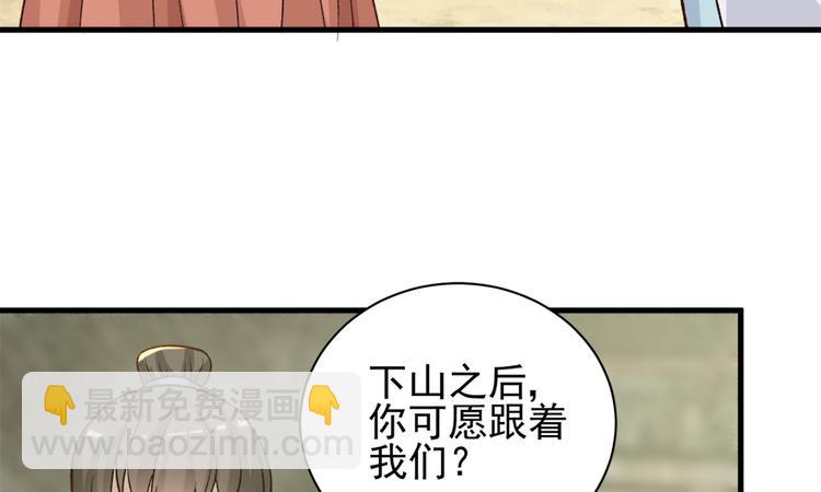 第二十九话6