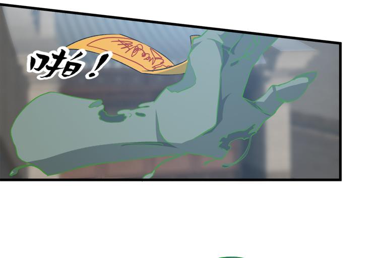 第二十九话60