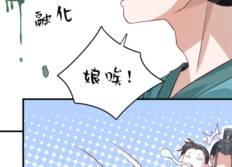 第二十九话62