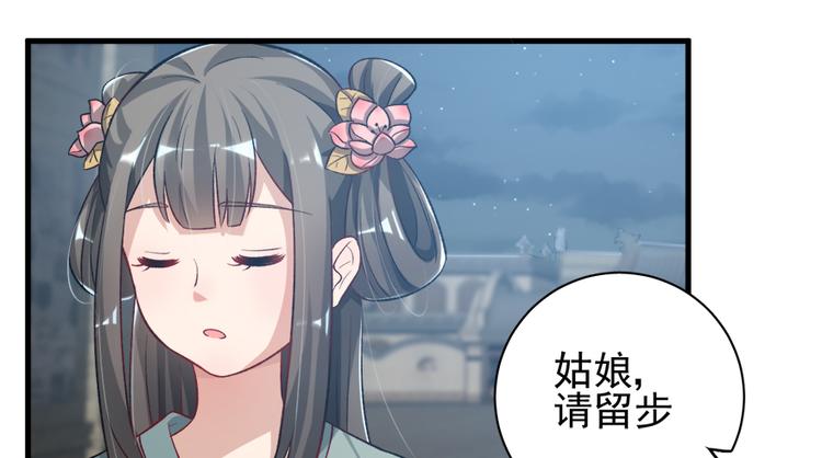 第二十九话64