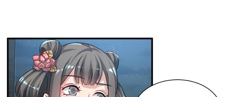第二十九话66