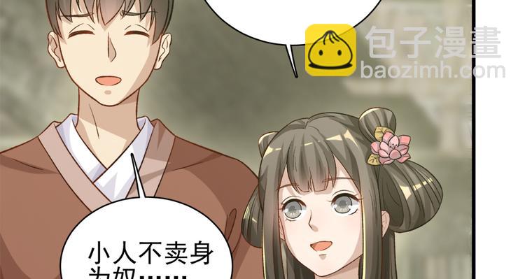 第二十九话7