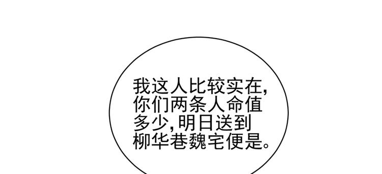 第二十九话74