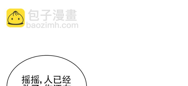 第二十九话76