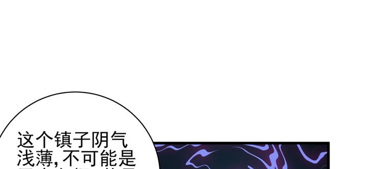 第二十九话78