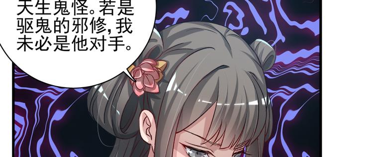 第二十九话79