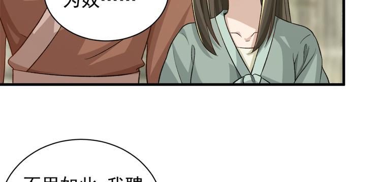 第二十九话8