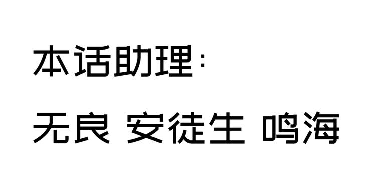 第二十九话82