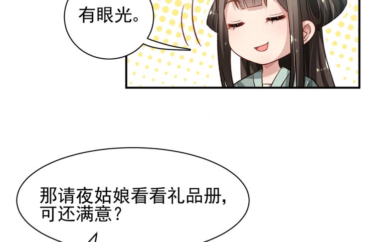 第三十五话10