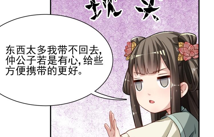 第三十五话13