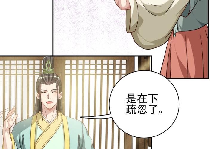 第三十五话14