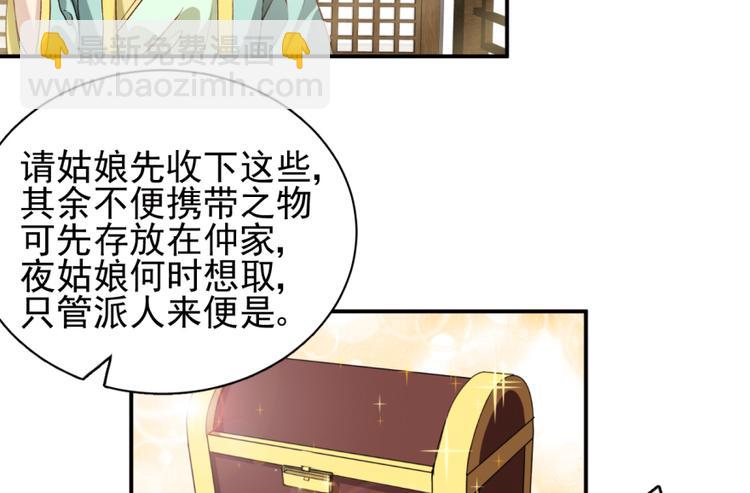 第三十五话15