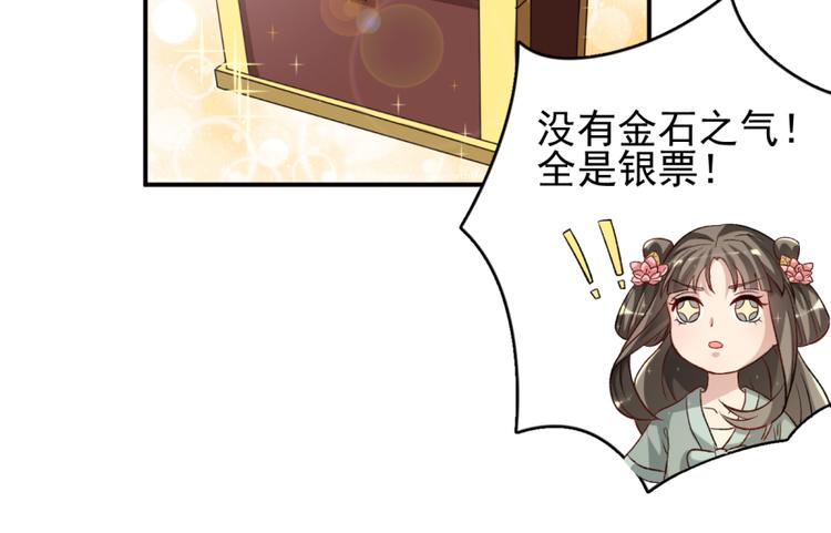 第三十五话16