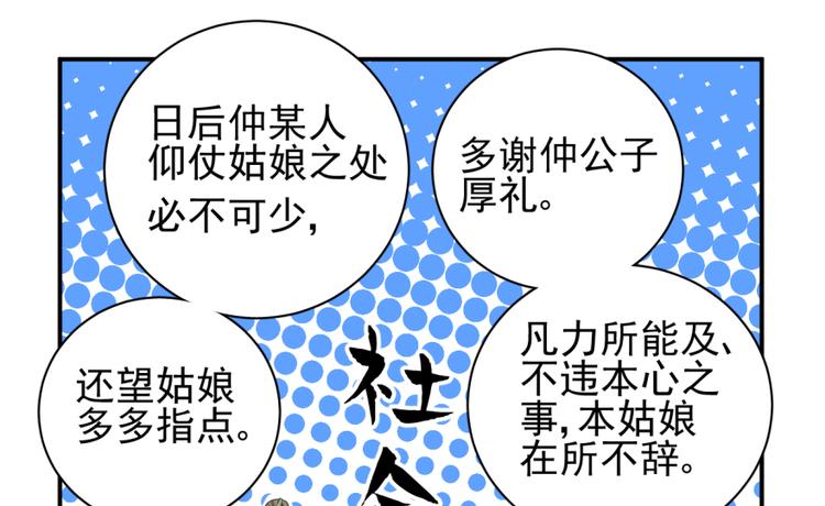 第三十五话17